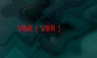 VBR（VBR）