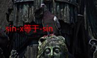 sin-x等于-sinx吗-生活常识